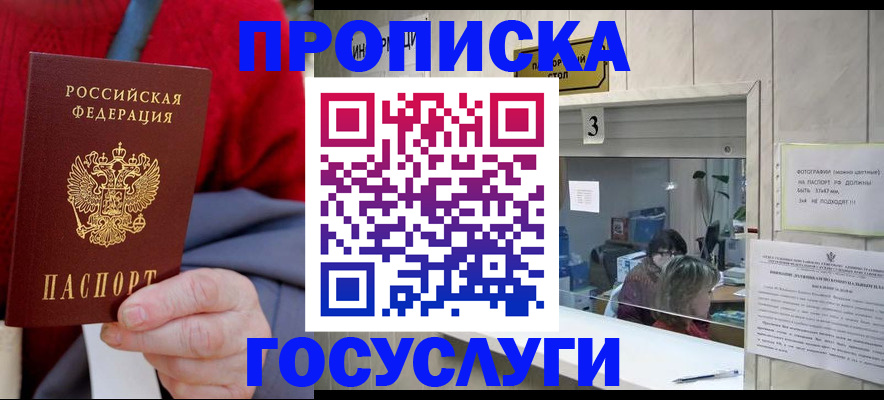 миграционный учет в Обояни