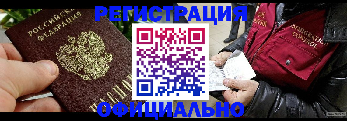 пропишу в квартире в Обояни